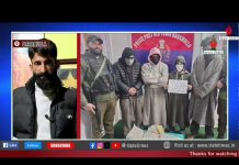 Baramulla Police Busts Drug Network: 04 Peddlers Arrested, Narcotics Seized