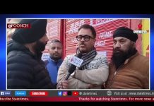 Beopar Mandal Poonch organises meeting; discusses security issues & business community concerns with J&K Police